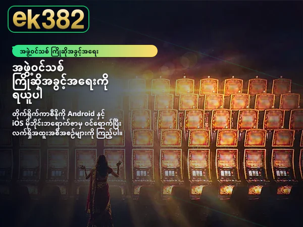 ပင်မစာမျက်နှာ ပုံ ၁